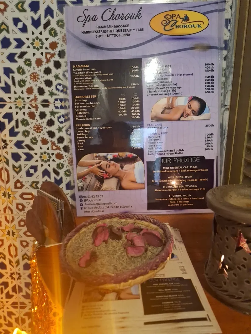 صورة 2 من Spa Chorouk