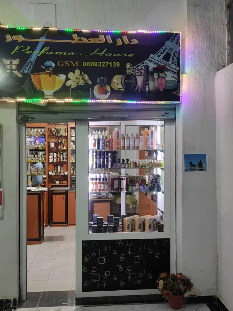Photo 2 de دار العطور