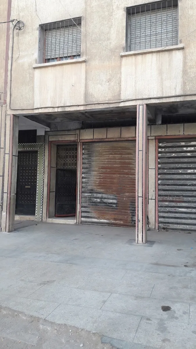 Pharmacie Siham photo 3