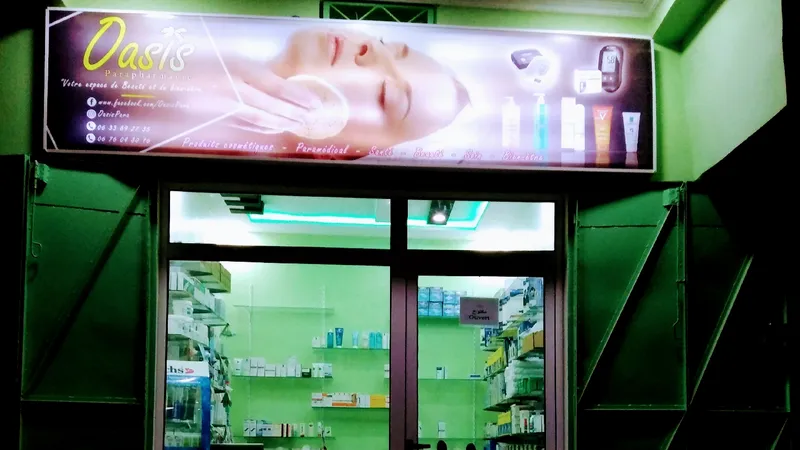 صورة 4 من Para pharmacie Achbarou