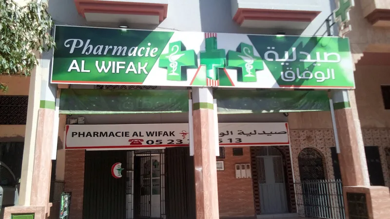 Photo 4 de El Wafaa Pharmacy