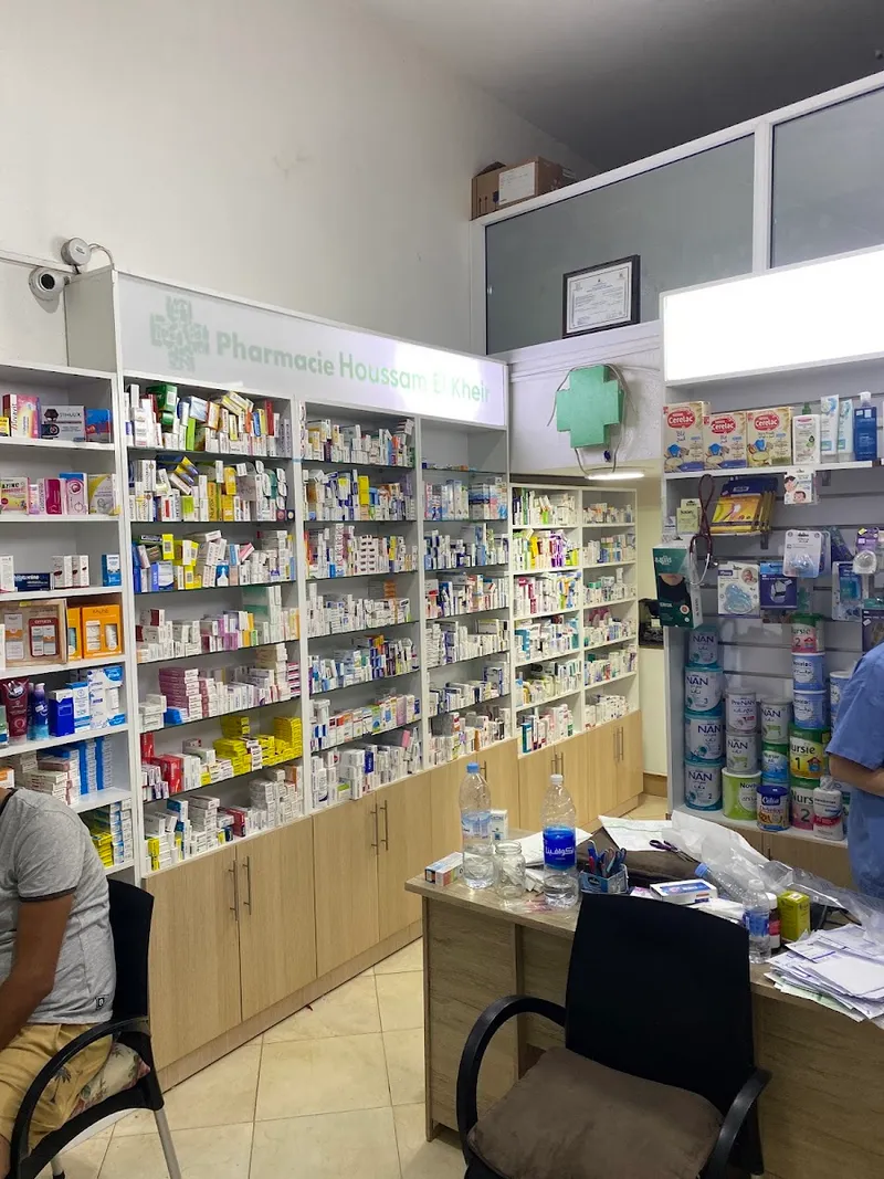 Photo 2 de Pharmacie Houssam ElKheir
