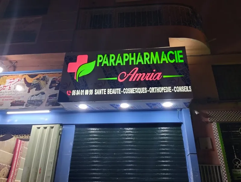 Pharmacie alliance Riad Béni Mellal et parapharmacie photo 3