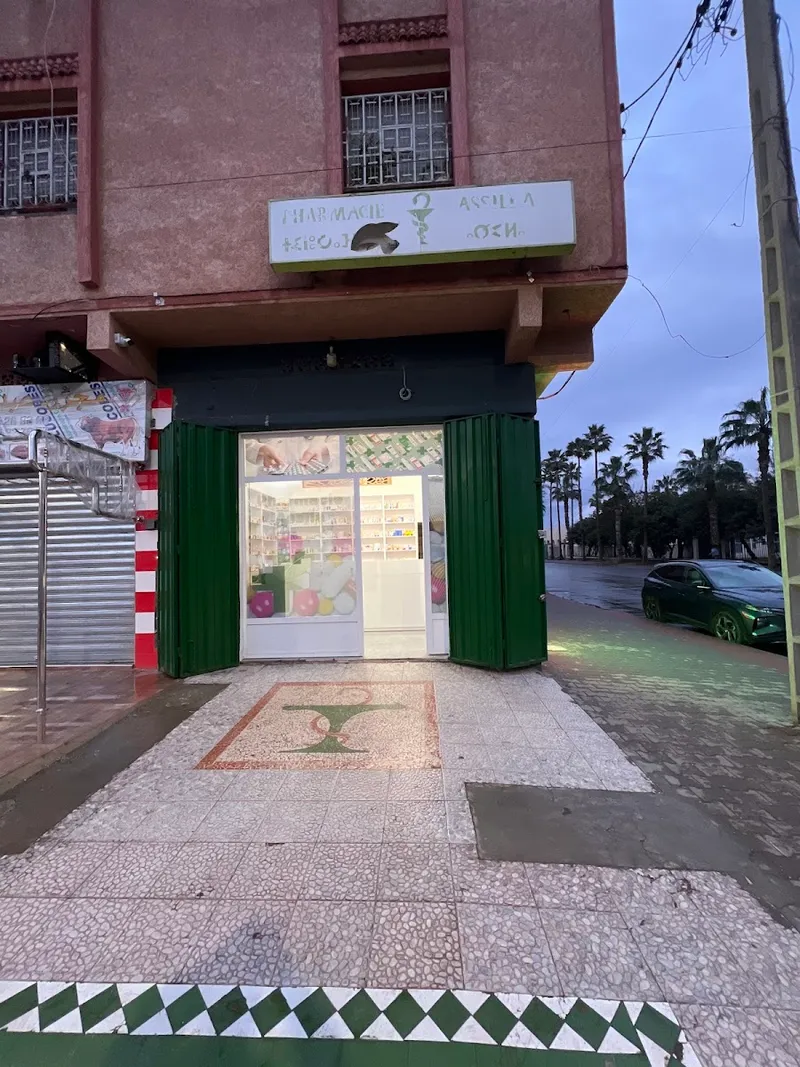 Photo 1 de Pharmacie ASSILA
