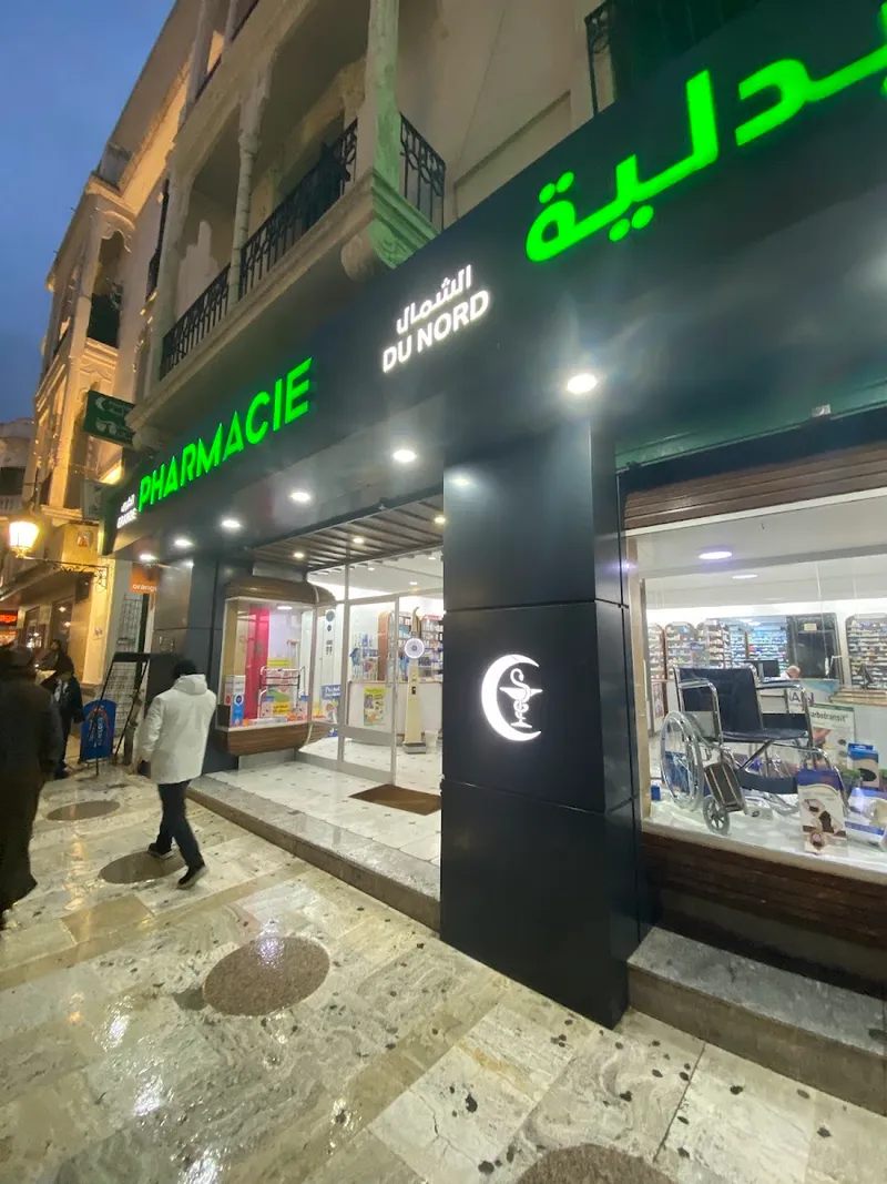صورة 2 من Gran Farmacia Nueva & Para Farmacia
