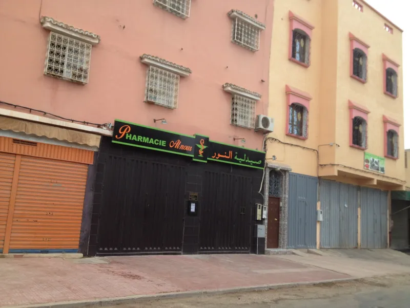 صورة 1 من Pharmacie Al Nour