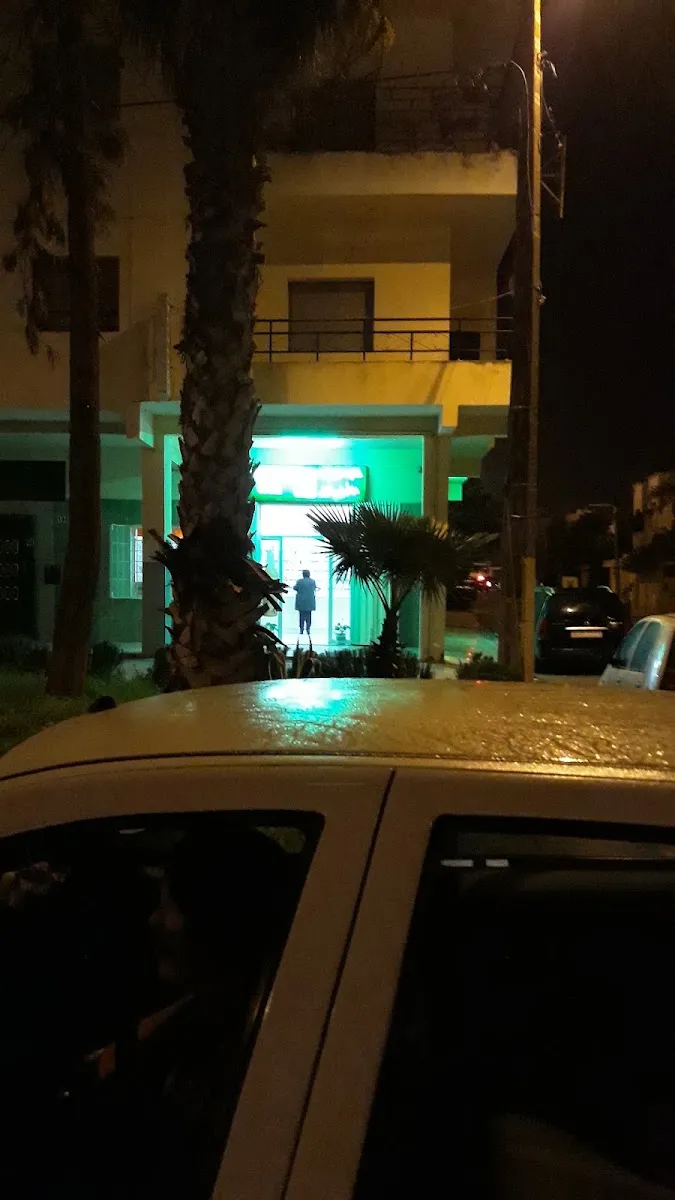 صورة 3 من Pharmacy Green Belt