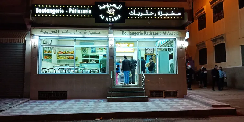 صورة 3 من Abdul’s bakery