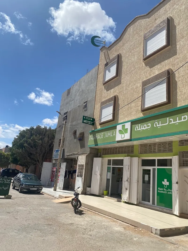 Pharmacie JAMILA photo 2