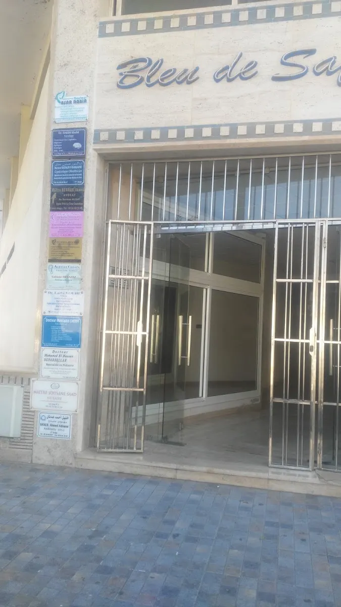 Photo 2 de Dr BSAR Rabia