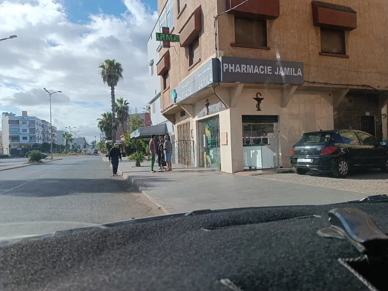 صورة 1 من Pharmacie Jamila