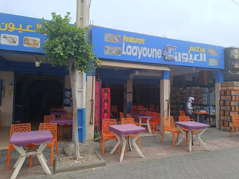 Photo 1 de مطعم العيون