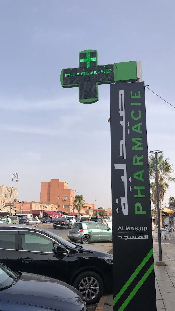 Photo 2 de صيدلية المسجد