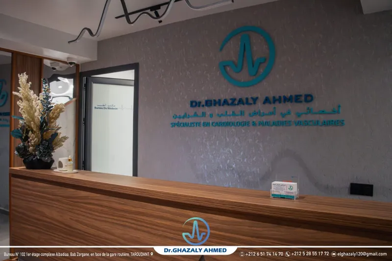 صورة 2 من Dr. Ghazaly Ahmed
