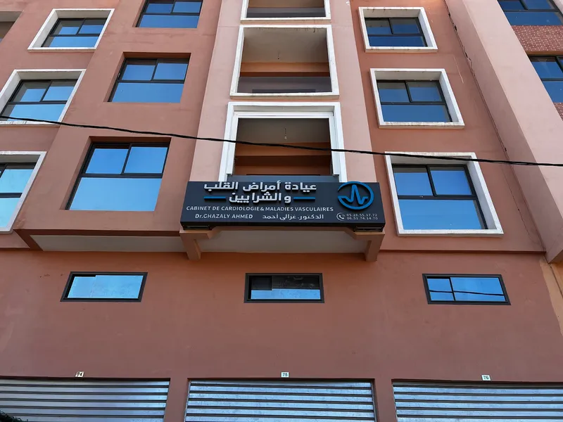 صورة 1 من Dr. Ghazaly Ahmed
