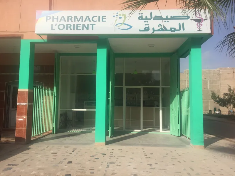 صورة 2 من pharmacie Erriyad