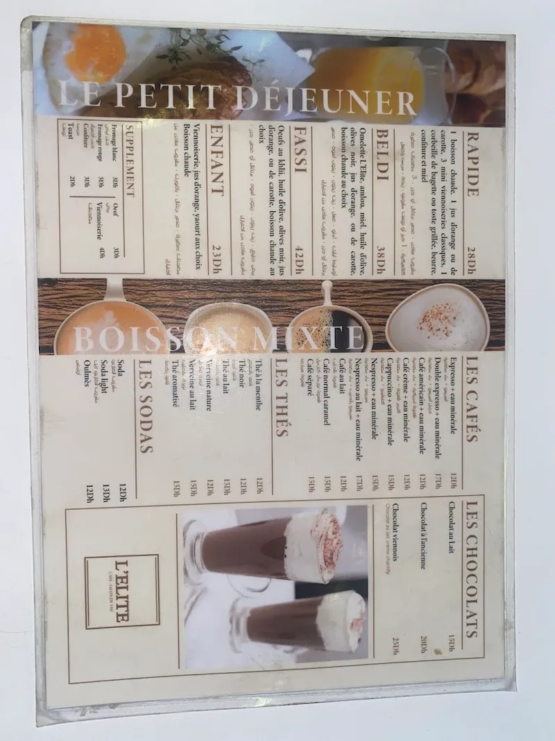 Photo 2 de Café l’Elite