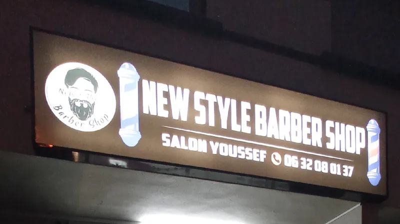 صورة 1 من New Style barber صالون يوسف