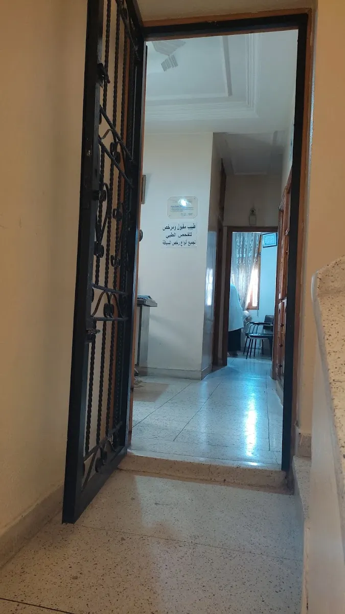 صورة 2 من الدكتور محمد بناني الطب العام