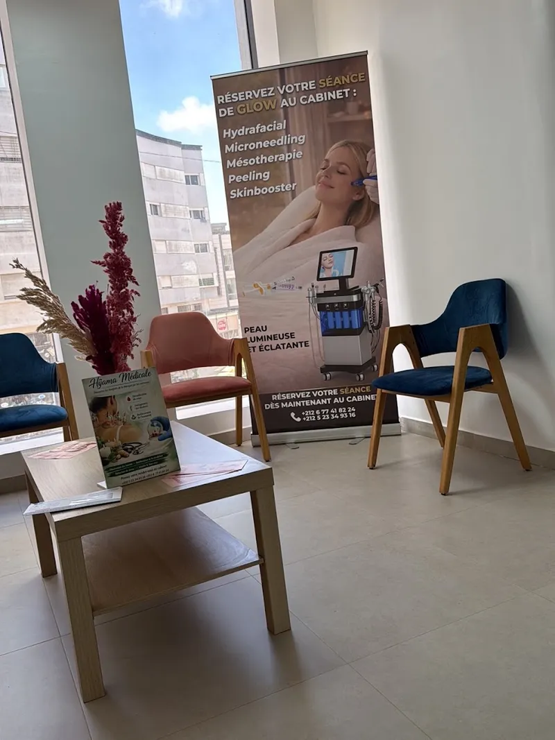 صورة 4 من DOCTEUR JIHANE EL KORCHI. Cabinet de médecine génerale