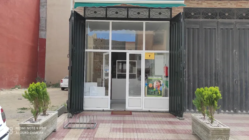 صورة 2 من Pharmacie Oasis