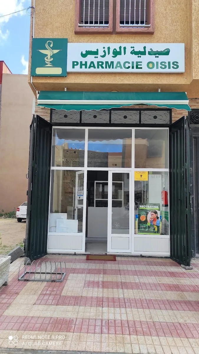 صورة 1 من Pharmacie Oasis