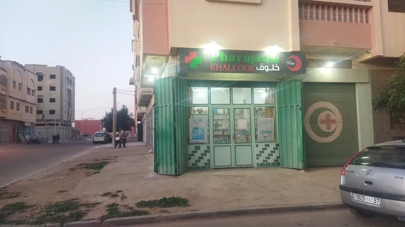 صورة 1 من Pharmacie Bougandoula