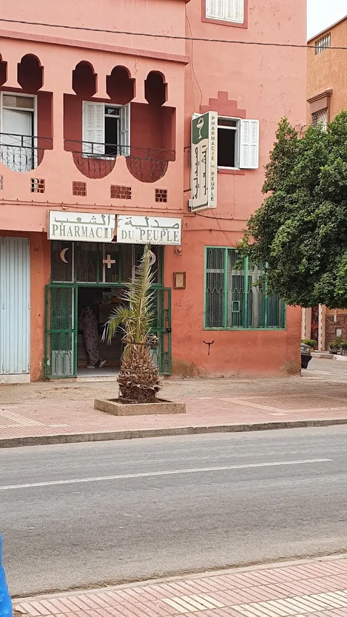 صورة 1 من Pharmacie Echaab