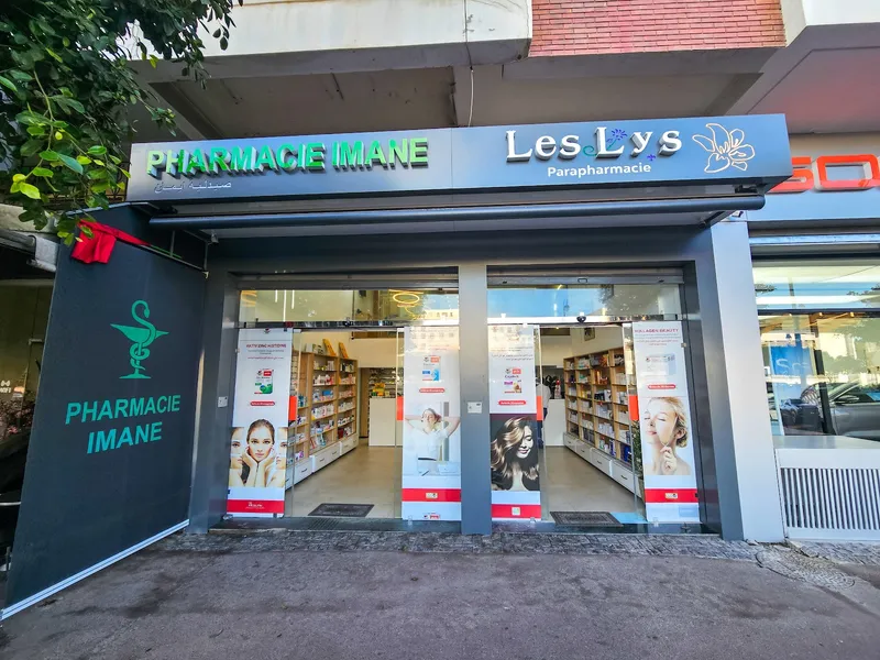 Photo 1 de Parapharmacie Les Lys
