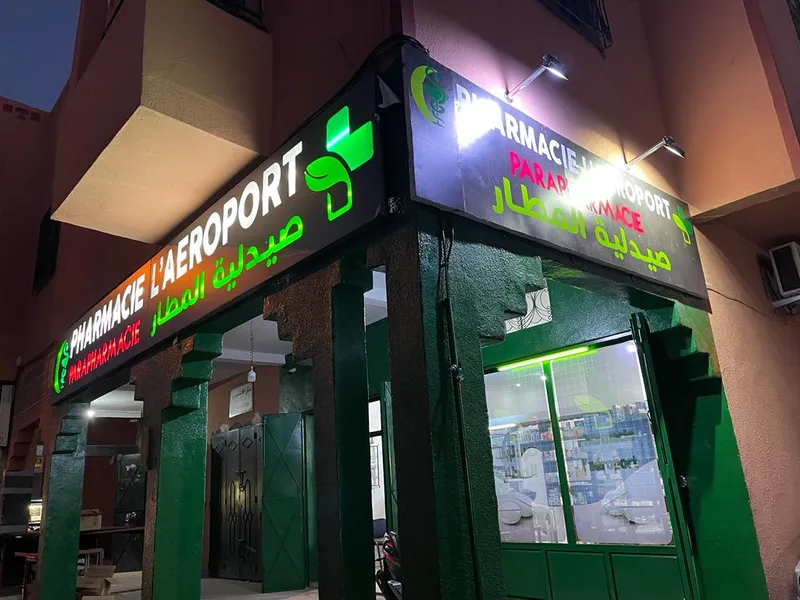 صورة 4 من Pharmacie Al Maghreb Al Arabi