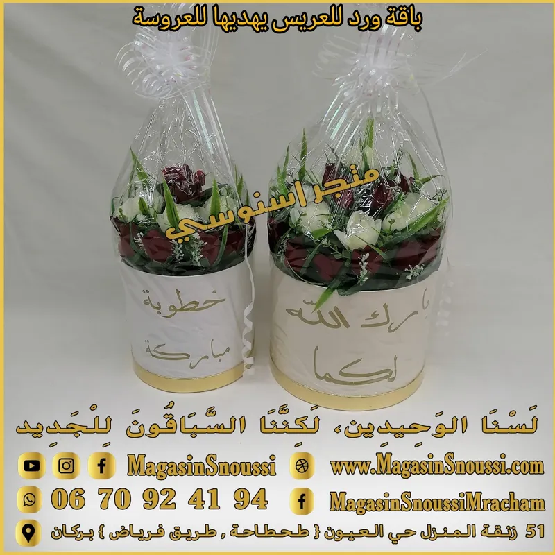 Asnoc shop photo 3