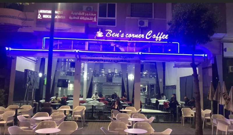 صورة 2 من Café le bon coin