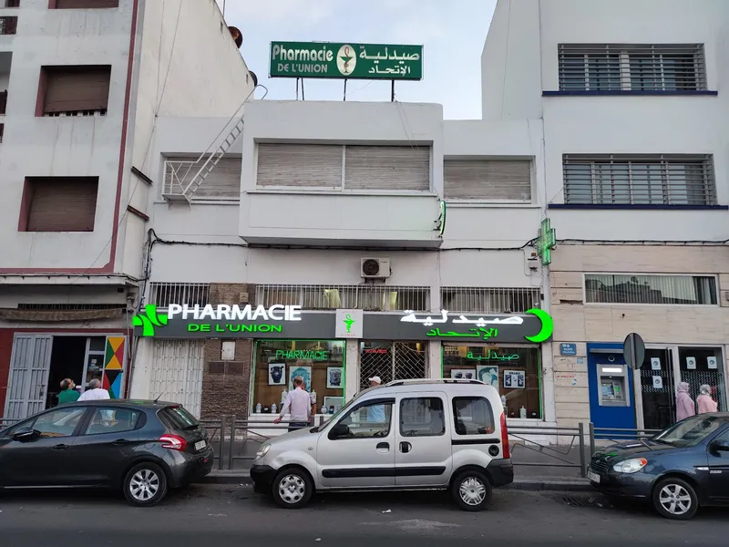صورة 2 من Pharmacie ZAAMOUMI