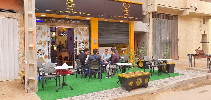صورة 1 من Finjan
