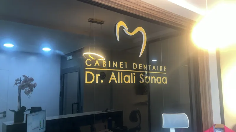 صورة 1 من Dr ALLALI Sanaa
