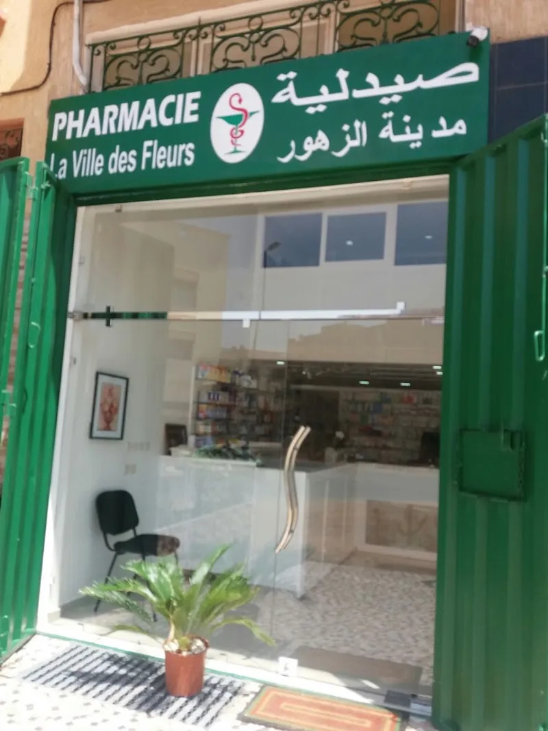 Photo 2 de Pharmacie Pont BLONDIN