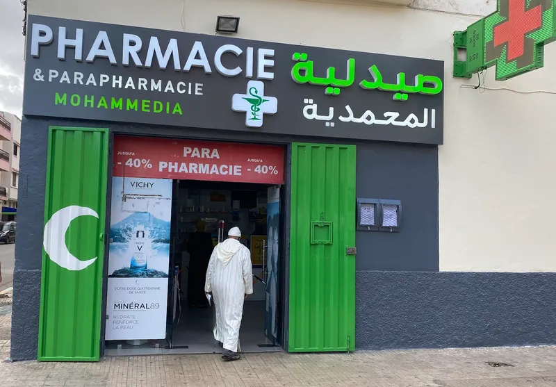 Photo 3 de Pharmacie Pont BLONDIN