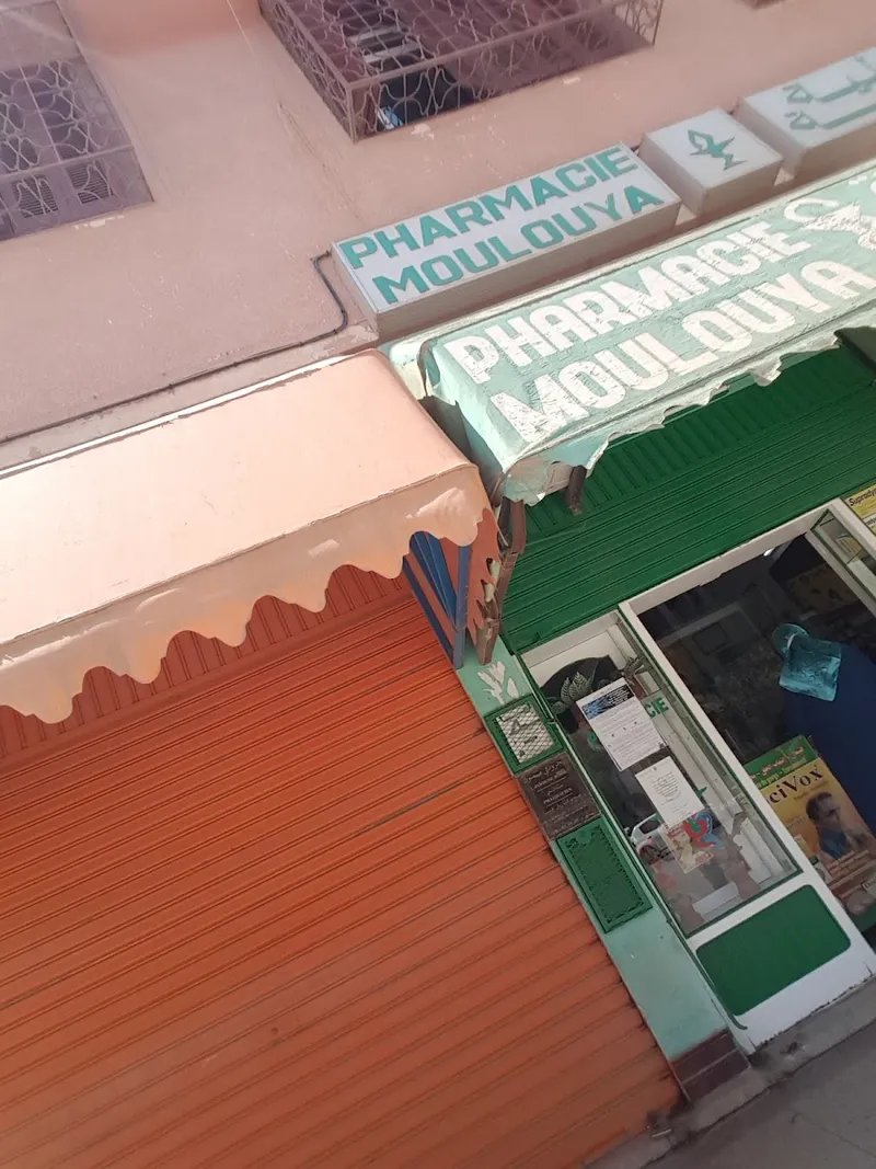 Photo 2 de Pharmacie Moulouya