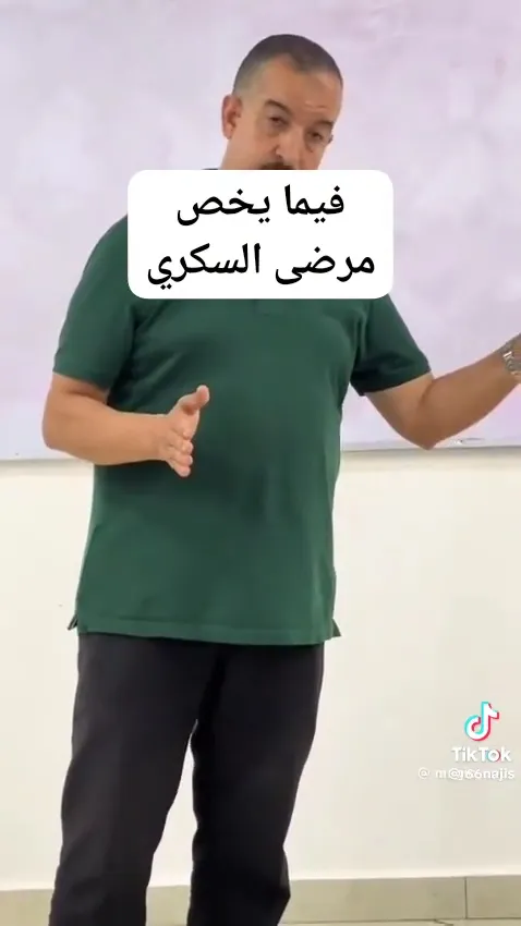 صورة 4 من Centre D'hemodialyse Taza dr SENHAJI MANI Kamal