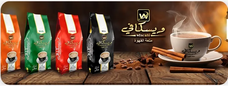 Wescafé photo 2