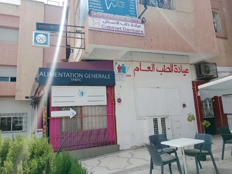 صورة 3 من Dr KABBAJ Mouhsine - Médecin Expert- Médecine générale - Kenitra