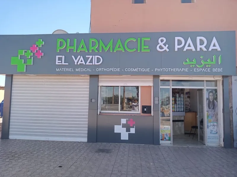Photo 2 de Pharmacie de garde Marrakech - service de livraison