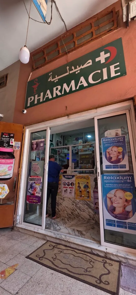 Photo 4 de Pharmacie de garde Marrakech - service de livraison