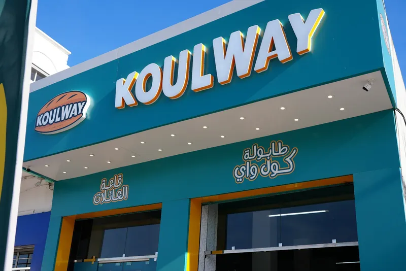 صورة 2 من Koulway Taboula