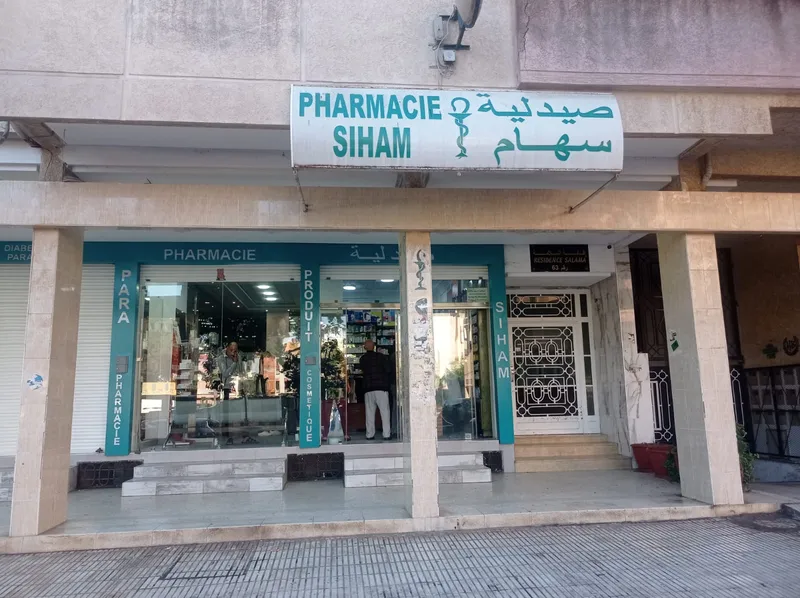 Photo 3 de Pharmacie Echam