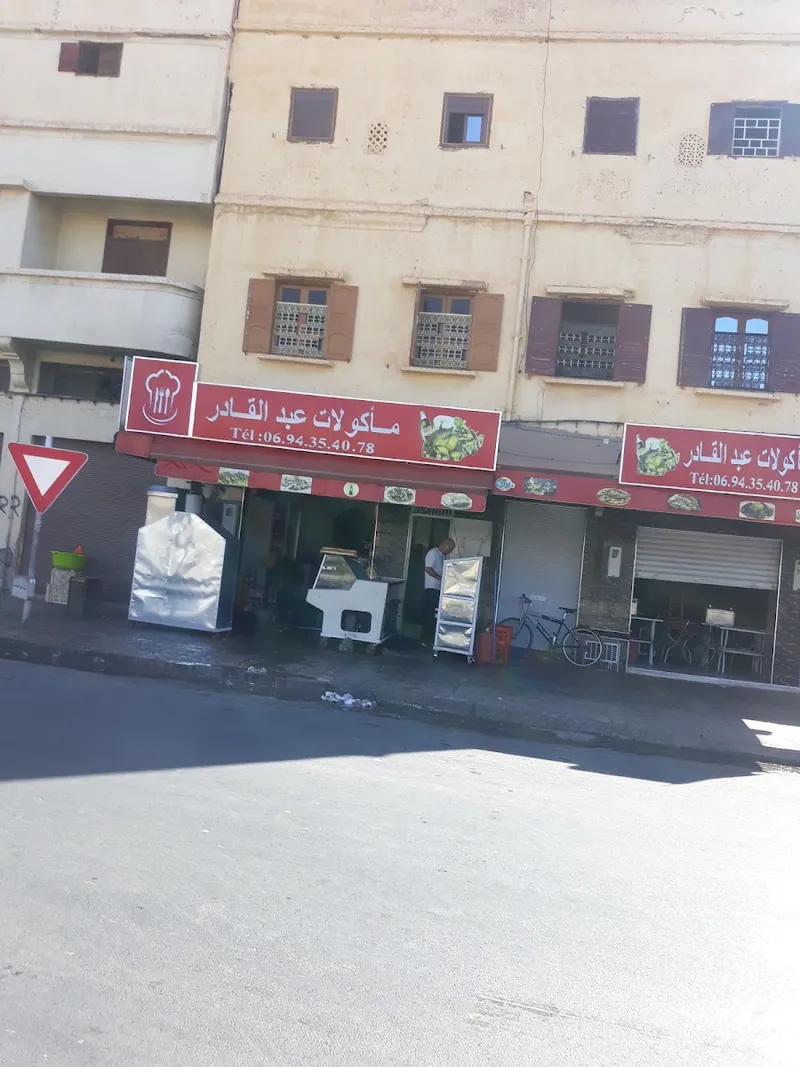 maroc photo 4