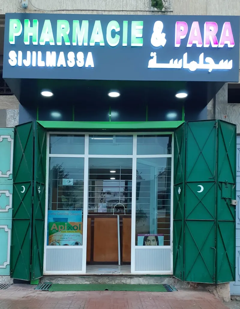 Photo 1 de Pharmacie Sijilmassa