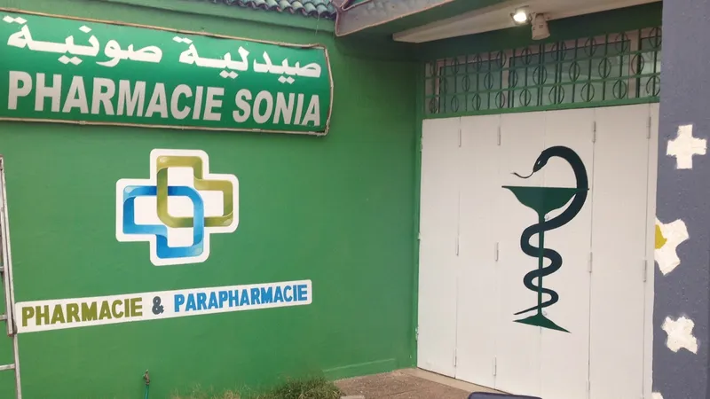 Photo 3 de Pharmacie Sijilmassa