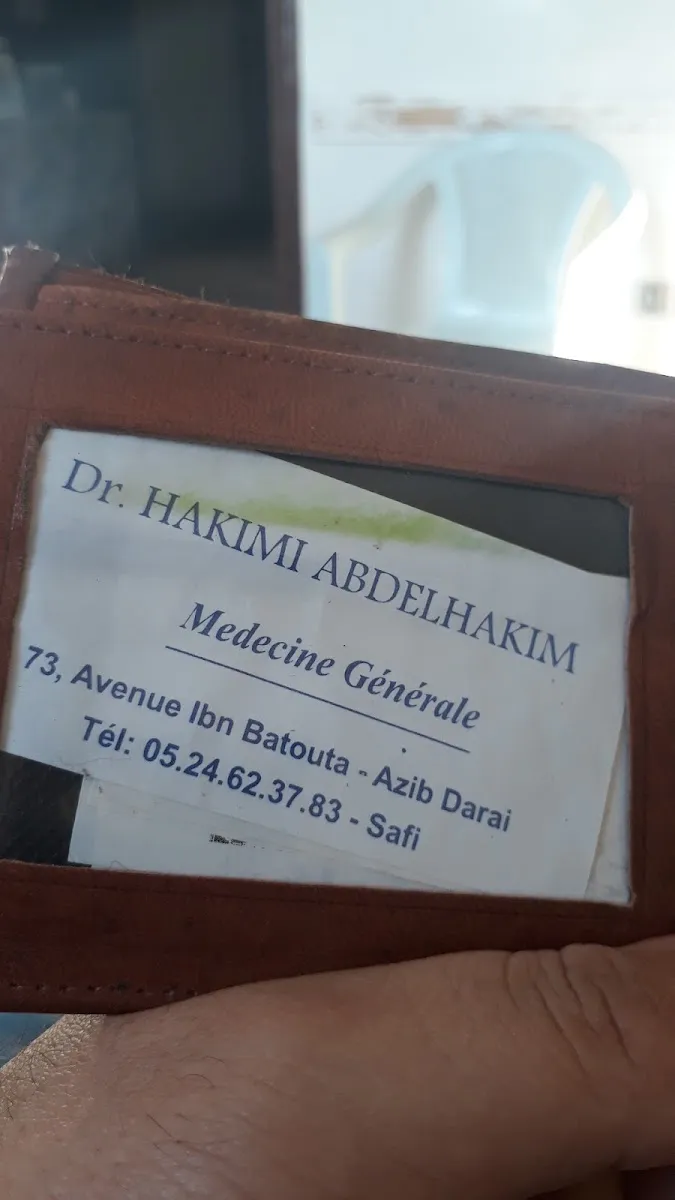 Photo 3 de Cabinet de Neurologie Dr. Khalid Hakim