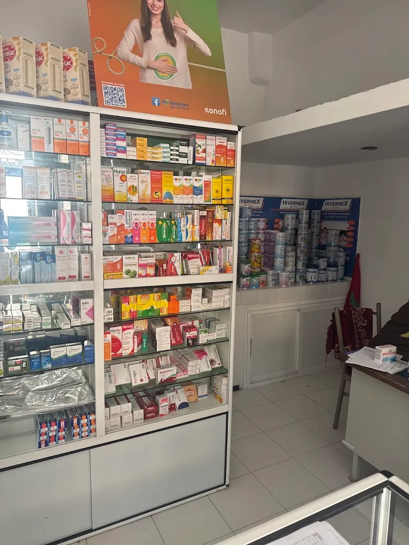 صورة 2 من Pharmacie Al Mokaouama